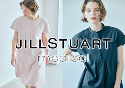 エステサロン向けweb限定special Bargain特集 エステサロンやリラクゼーションサロン用ユニフォームの通販の Tokyo Uniform Esthedepot エステデポ