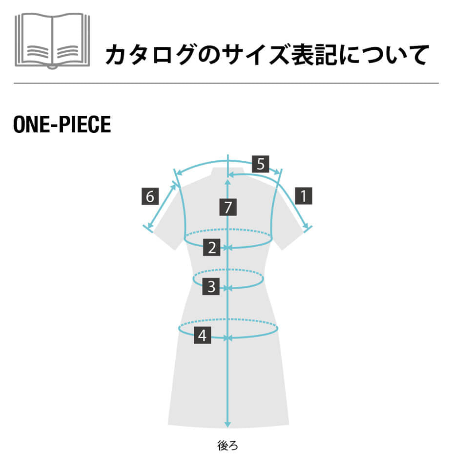 Size Guide 正しいサイズの測り方 エステサロン 医療向けユニフォーム エステサロンやリラクゼーションサロン用ユニフォームの通販の Tokyo Uniform Esthedepot エステデポ