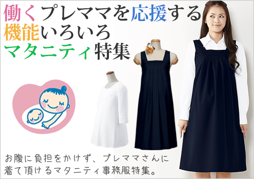 ワンピース セットアップ風デザイン 消臭生地 Fo 7 Fofob 事務服 会社制服用ユニフォームの通販の Tokyo Uniform Jimufukudepot 事務服デポ